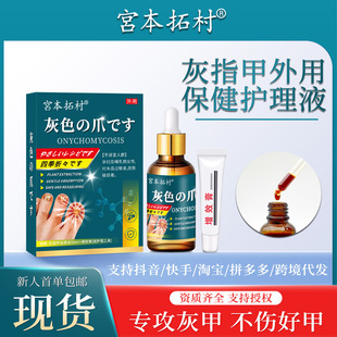 �m���ش����l��ָ��Һ��Ч�����һ�����P�ɻ��Ҽ����׸�Ҽ׿�