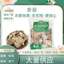 银耳;莲子;其他干货