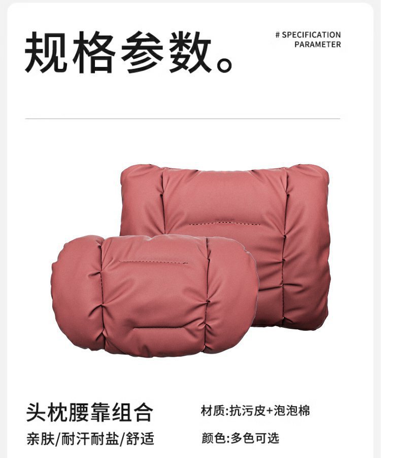 Car Headrest, Neck Pillow, Crv, Accord, Xrv, Civic, Car Lumbar Support, Car Interior Decoration Accessories Collection