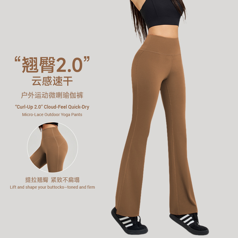 Nude-Feel Flared Sports Pants for Women, High-Stretch Lulu Yoga Pants, Skin-Friendly, No Awkward Lines, Drapey Casual Long Pants Nude-Feel Flared Sports Pants for Women, High-Stretch Lulu Yoga Pants, Skin-Friendly, No Awkward Lines, Drapey Casual Long Pants