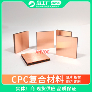 CPC232�~/�f�~ /�~�ͺϰ��Cu/Mo70u30/Cu�f�~�Ͻ�늘O������Ƭ