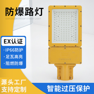 LED����·������վ�����S�͎����������������ˮ����·��50W100W