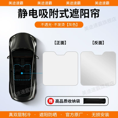 Sun shade, electrostatic adsorption sunscreen - volvo-22-25-c40-silicone-electrostatic-adsorption-original-car-color
