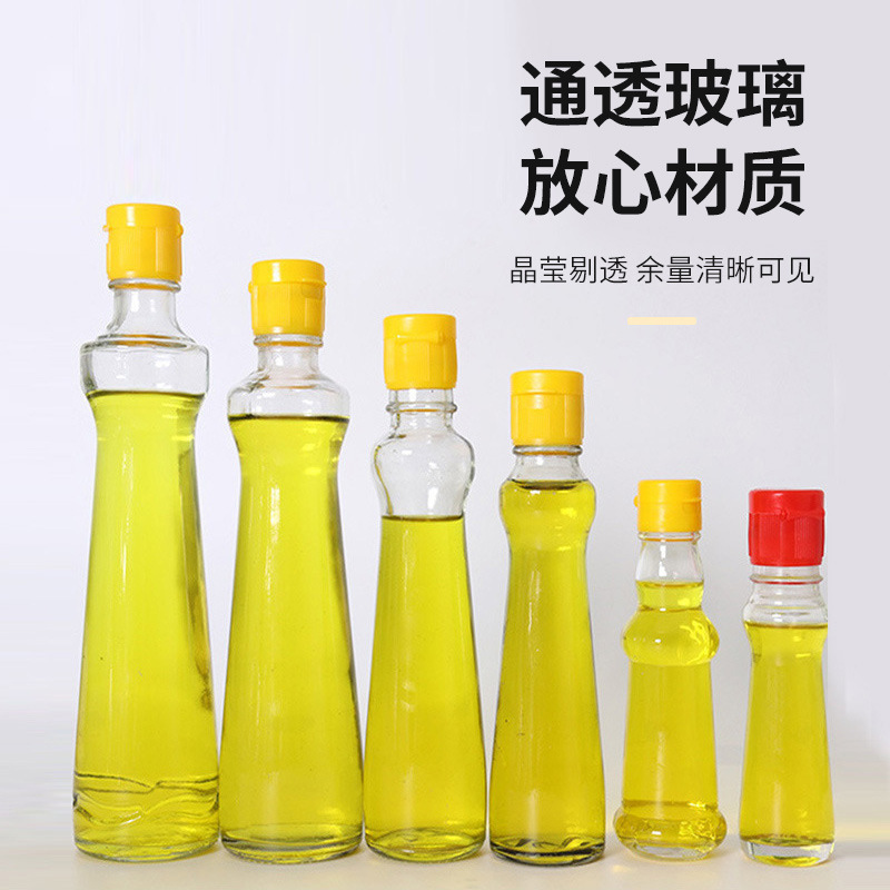 现货麻油瓶调味油瓶透明香油瓶橄榄油瓶厨房家用各种油瓶分装瓶|undefined
