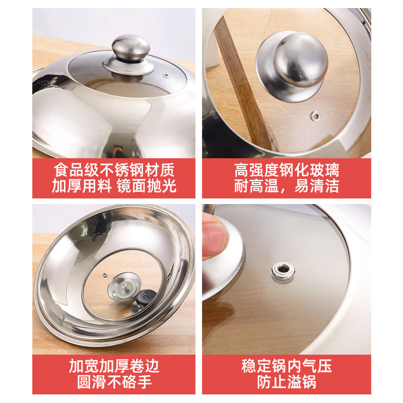 Pot Lid for Home Use, Tempered Glass, High Temperature Resistant, Stainless Steel, 32cm Universal Frying Pan Lid, 30cm34
