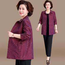 2025新款妈妈秋装外套洋气大码宽松上衣中老年女春秋中长款风衣