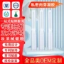 保养妇科抑菌生物凝胶
