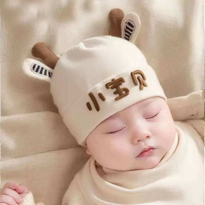 婴儿帽子春秋款纯棉新生婴幼儿春秋护卤门帽初生宝宝可爱春季胎帽