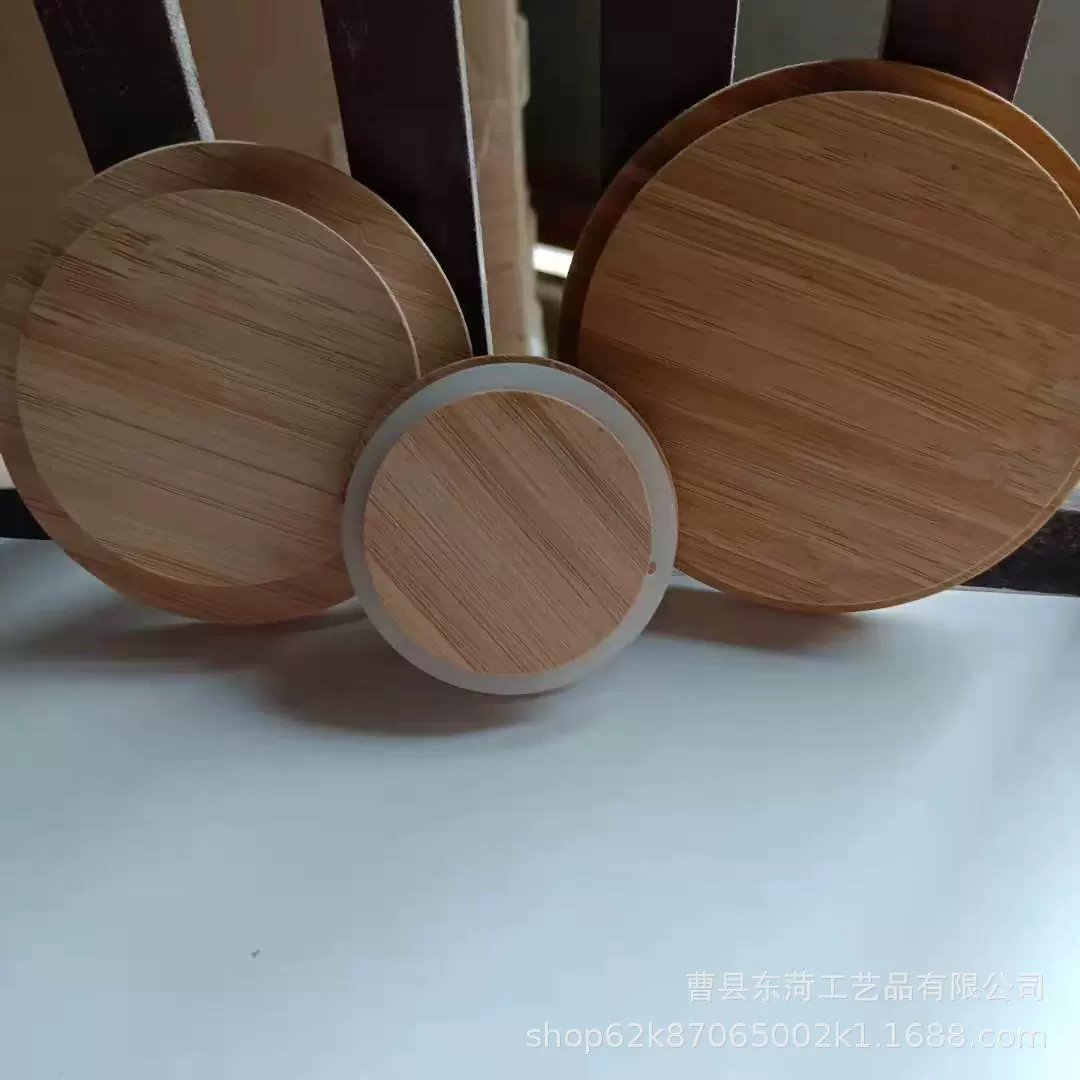竹木盖杯盖瓶塞松木榉木杯盖相思木瓶盖储物罐盖子天然木纹盖木制