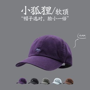 2025 New Embroidered Little Fox Baseball Cap Big Head Sports Men's and Women's Deepened Wide Brim Face Small Cap