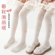 女童春秋夏季网眼薄款连裤袜子儿童洛丽塔白色公主蝴蝶结宝宝打底