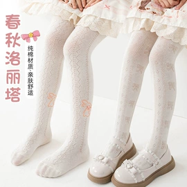 儿童袜;童打底裤;童裤