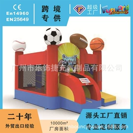 淘气堡;水上游艺设施;其他游艺设施