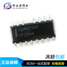 全新原装 DDA001AG DDA001 晶液电源管理芯片 DDA001 SOP15