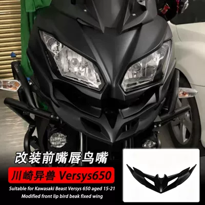 Suitable for Kawasaki Versys 650 KLE650 15-21 model modified front lip spoiler
