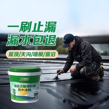 ���Ø���픷�ˮ�a©���Ϸ�픘���ѿp�T��©ˮ�Bˮ�z�⠝��©��