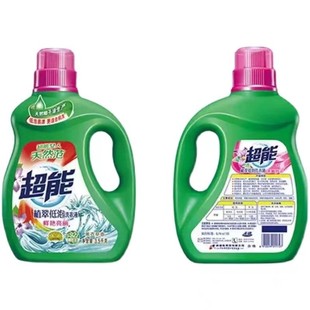 Super Laundry Detergent 3.5kg Full Box 4 Bottles Sold 14kg Long-Lasting Fragrance Smooth and Plaid Lavender Fragrance Family Pack