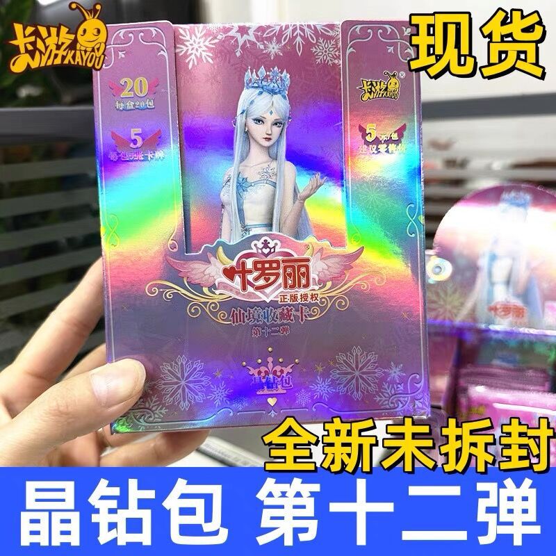 Ye Luoli Wonderland Collectible Card No. 12 20팩 전체 상자(팩당 카드 6장)