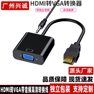 HDMI TO VGA�����D�Ӿ������l�����X�B���@ʾ��hdmi�Dvga�D�Q��