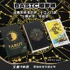 D0107 BASIC, таро