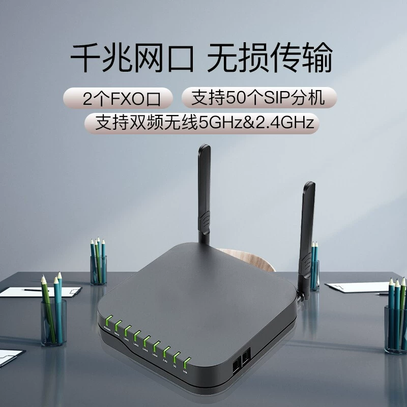 PBX2050 SIP телефон беспроводной VOIP голосовой переключатель 2 внешних линии 50 SIP-расширения