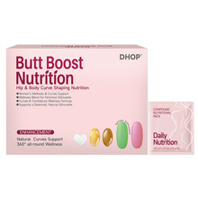 外贸TK热销臀部提升木瓜葛根Butt BoostNutrition营养套盒现货
