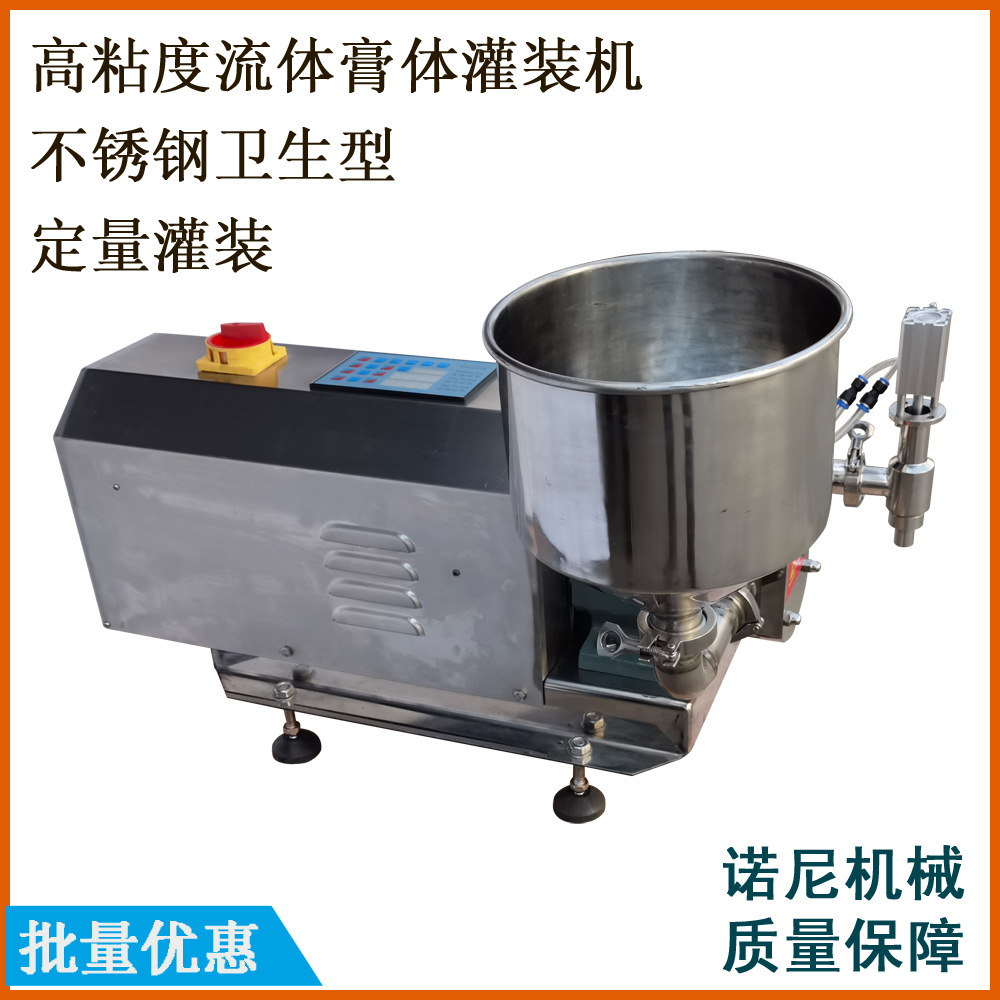 ��ճ��Һ������װ�� ����������ͼ����� ���Զ���װ�ŷ�ת�ӱ�