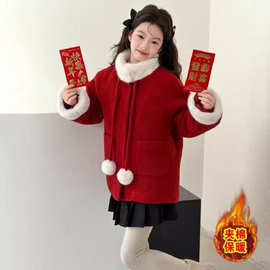 女童拜年服外套加绒加厚冬季2026新款儿童冬装新年女大童红色大衣