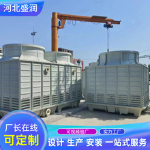 玻璃钢冷却水塔工业冷却塔方形逆流式冷水塔无填料喷雾冷却塔