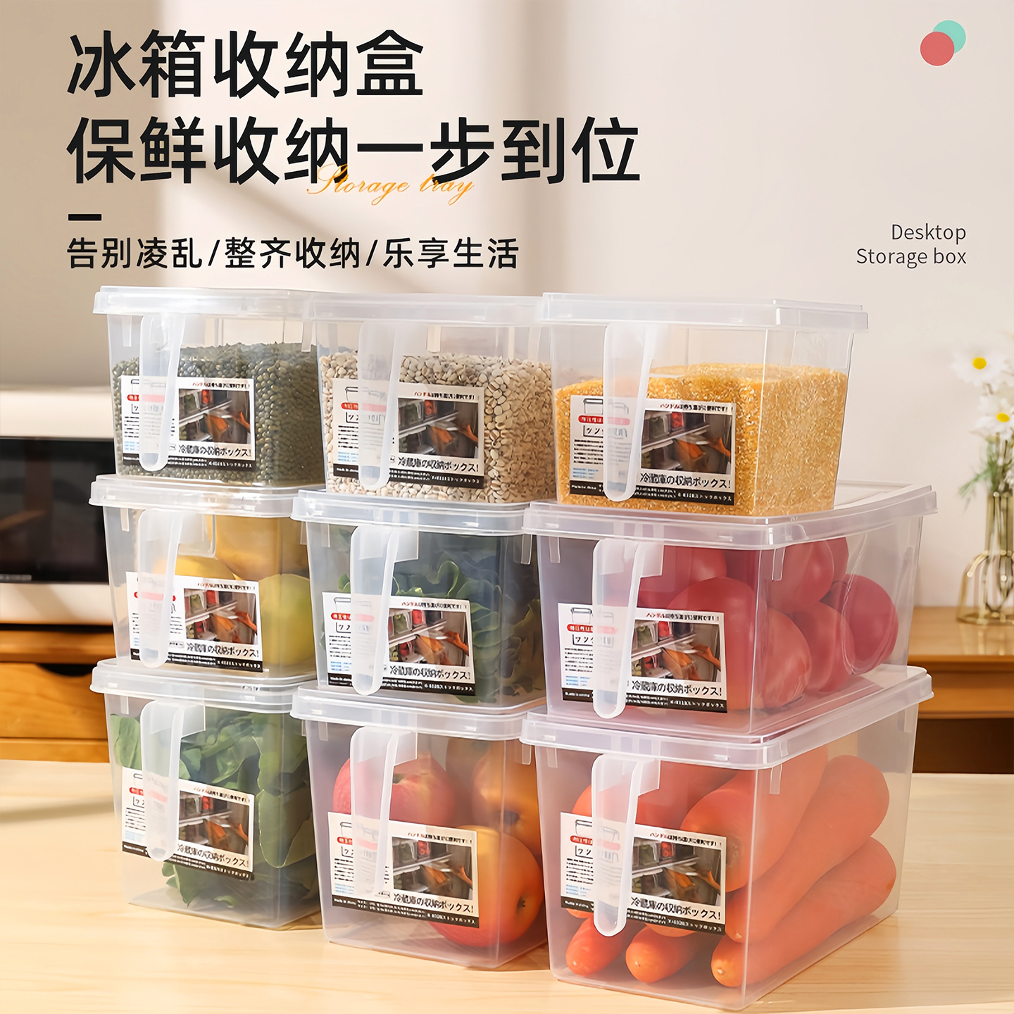 冰箱收纳盒保鲜盒厨房蔬菜水果专用整理神器冷冻鸡蛋饺子盒收纳架