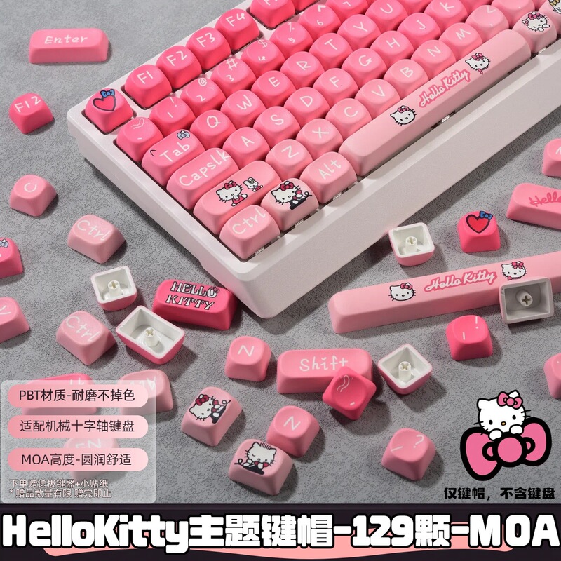 New Hello Kitty Sublimation Moa Suitable for Wired Keyboards, Customized Keycaps, High Appearance Value, Cute for Girls