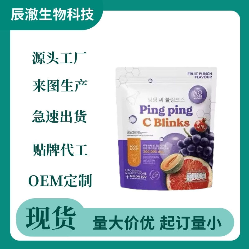 Ping ping C Binks dietary nutritional supplements factory direct sales health products whey protein powder Ping ping C Binks dietary nutritional supplements factory direct sales health products whey protein powder