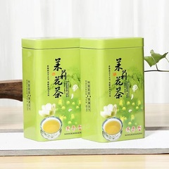 Green Tea Tea Can Packaging 250g Pack Jasmine Tea Biluochun Maojian Jinjunmei Tea Can