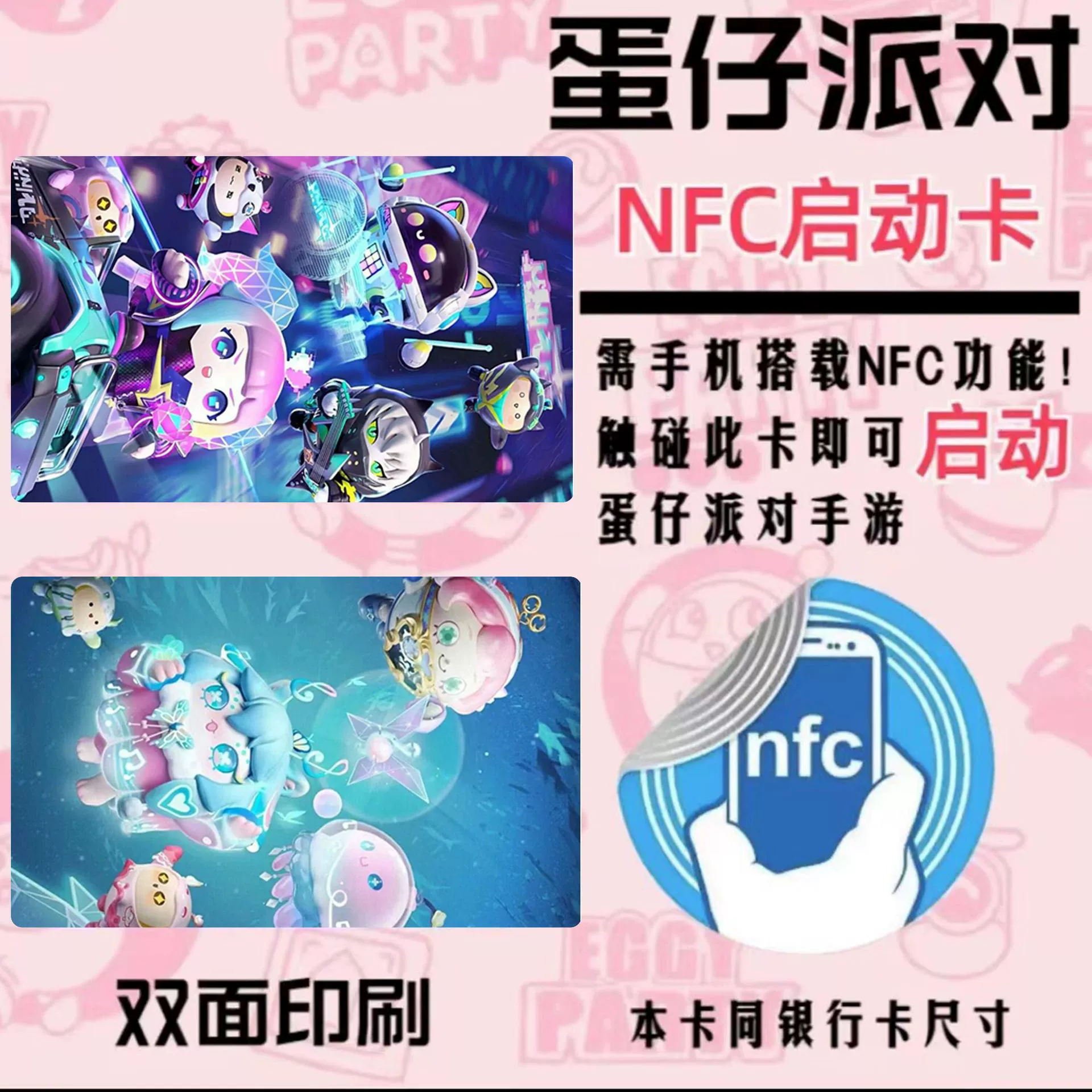 Запусковая NFC-карта-игра Naruto Glory Dark Zone Breakout, золотая лопата, коллекция Peace Elite