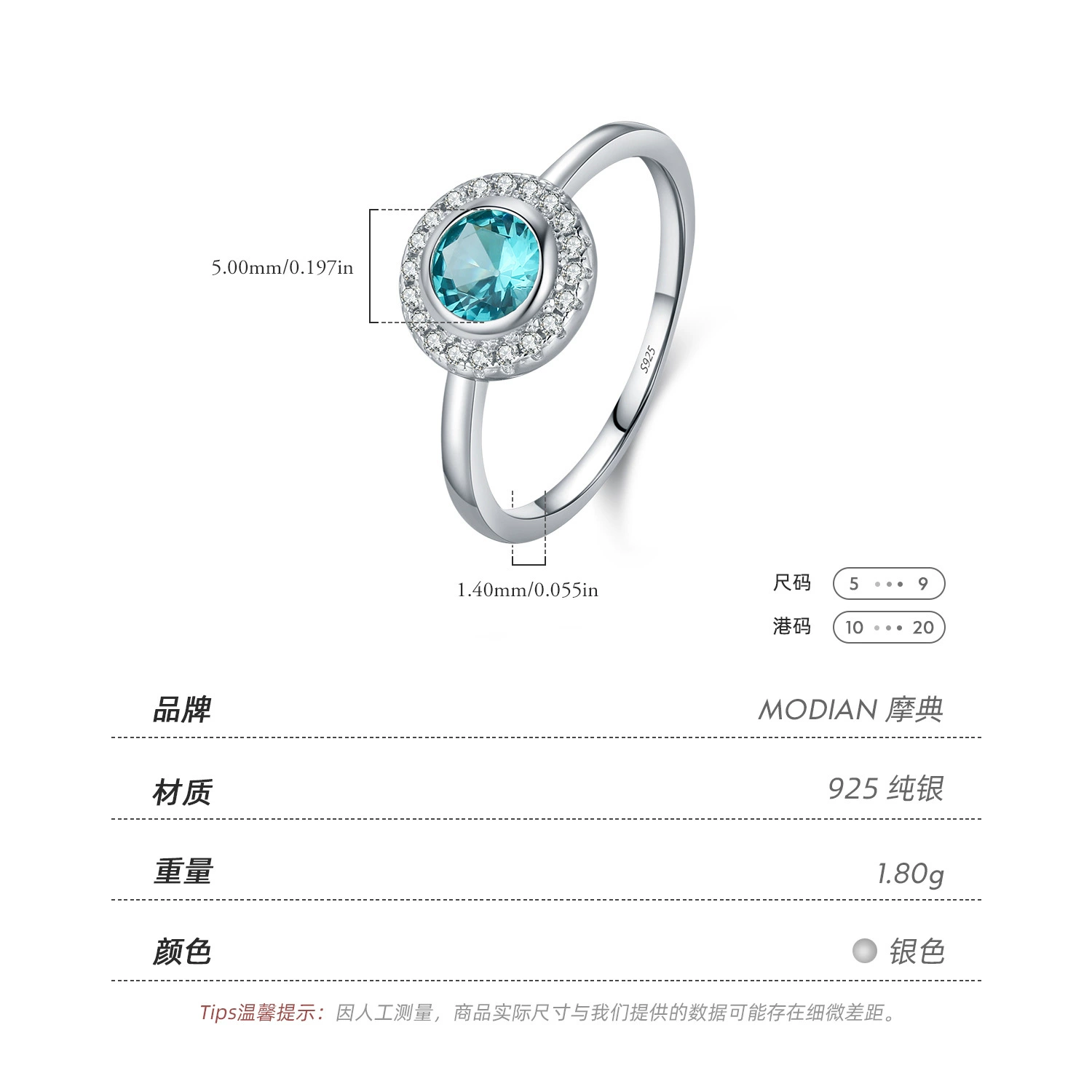 Modian Modian S925 Серебро Palace Feng Hepben темперамент, очаровательный полный бурение, цвет Para кольцо женское
