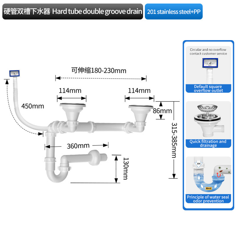 家用厨房水槽下水套装不锈钢洗碗池白色管排水管防返臭神器下水管|undefined