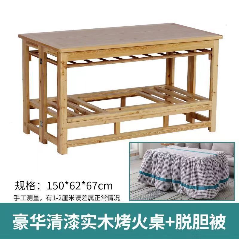 实木烤火桌长方形取暖桌可折叠家用烤火炉全套冬季取暖器暖桌子|undefined