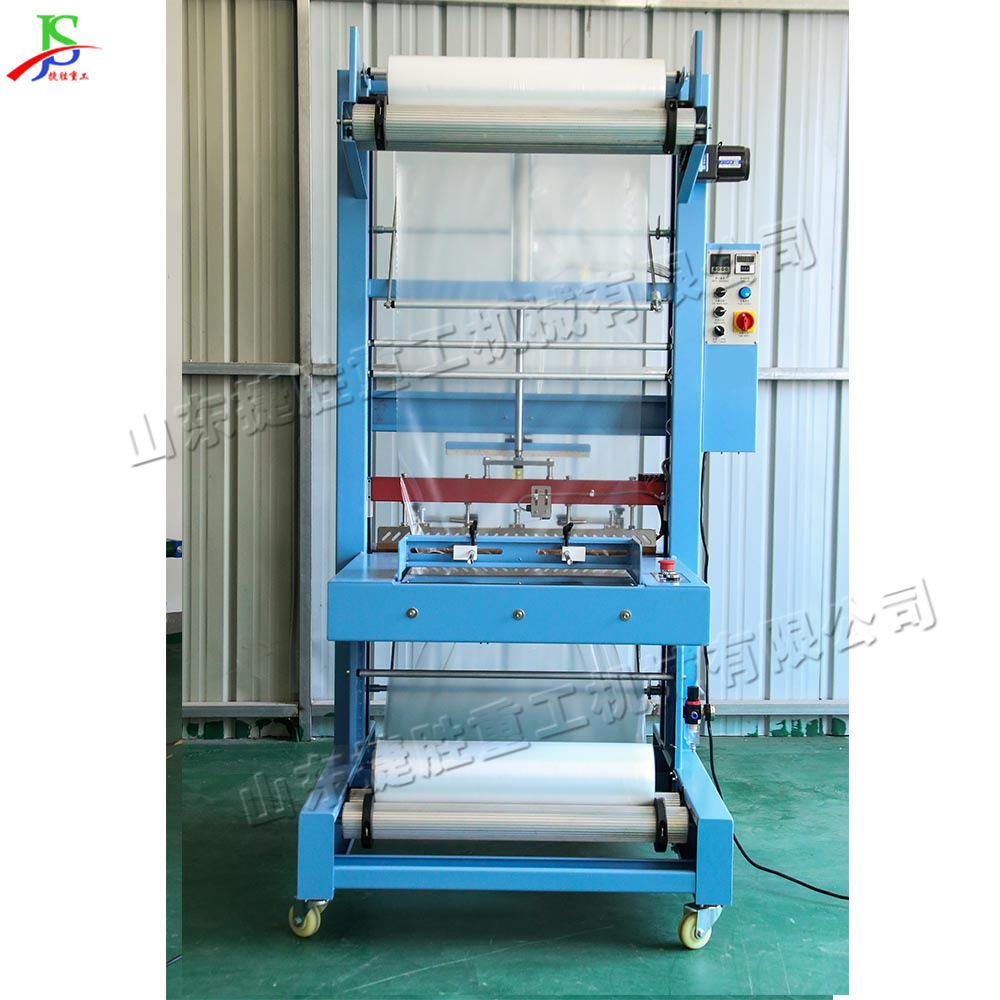 Máquina de cubierta de película tipo manguito horizontal máquina de enrollamiento de película para bebidas de cartón máquina de envasado de película PE caja de alimentos máquina de envasado de espuma