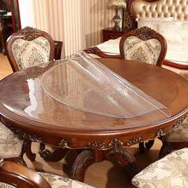 圆形透明餐桌垫软玻璃圆桌布防水防油防烫免洗塑料台布圆形茶几垫