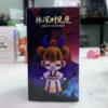 I saw 1 deer in Lin Shenshi (one set requires 12 copies)