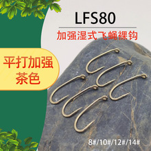 ���a���lLFS80�ӏ���ʽ�wω���h ���z�r���h ��������h ƽ��ӏ�
