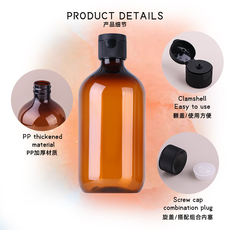 盛耀スポットクロスボーダー専用300ml純露瓶500ml 24歯化粧品包装瓶高級空瓶|undefined