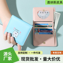 ins新款2020新款女士折叠零钱包学生韩版小猪印花卡包厂家批发