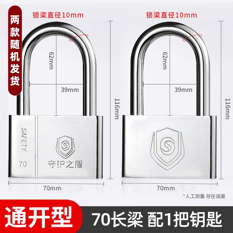 Envío gratis venta directa de fábrica candado abierto bloqueo abierto antirrobo hogar impermeable y antioxidante dormitorio pequeño candado independiente