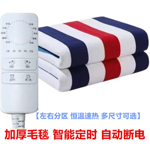 National Standard Electric Blanket for Student Dormitories, Single/Double Size, Enlarged 2m Electric Mattress with Temperature Control and Automatic Power-Off, Double Size, Extra Wide
