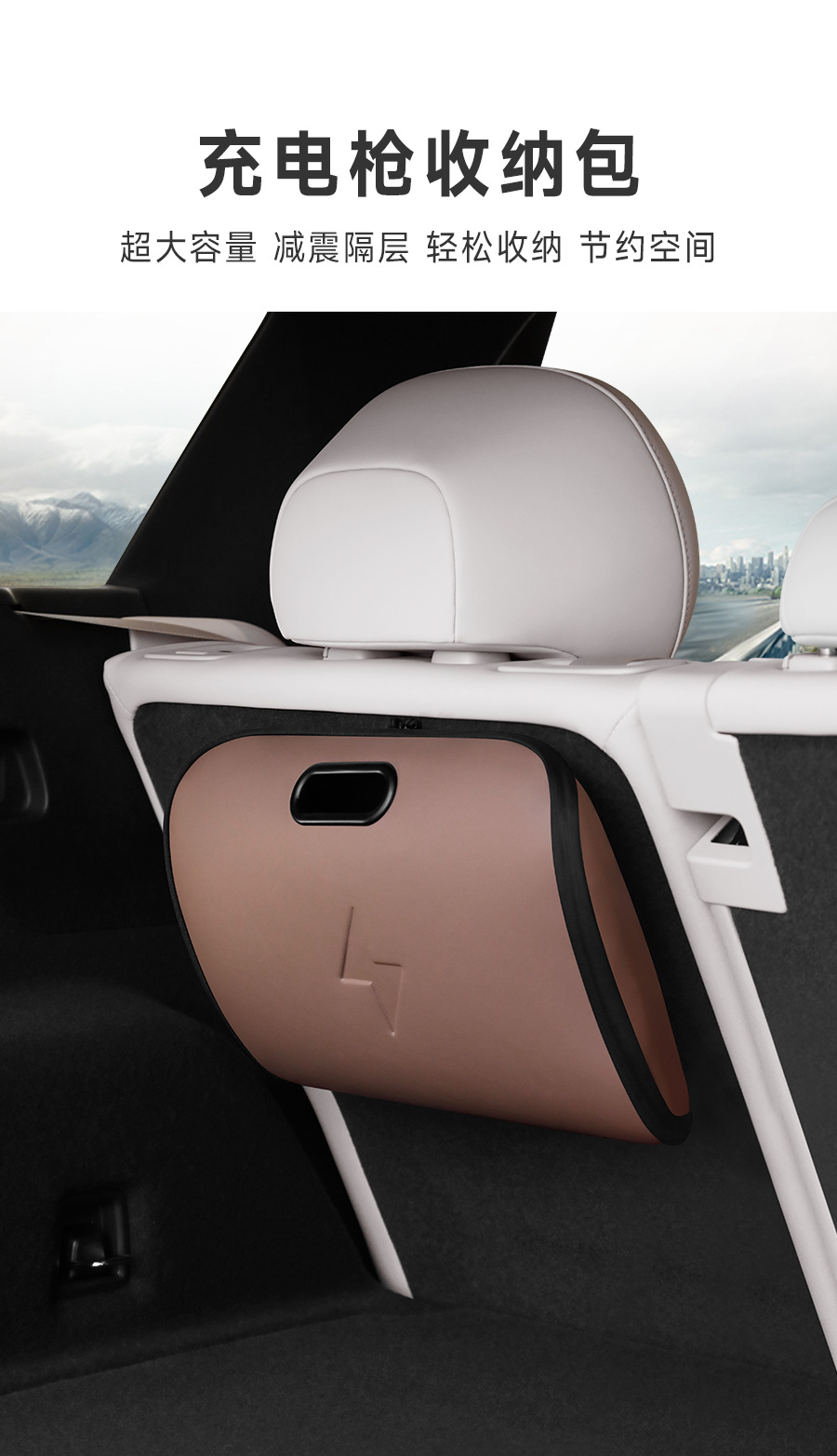 New Energy Vehicle Charging Gun Storage Bag Electric Vehicle Charging Storage Box Trunk Charging Cable Storage Bag