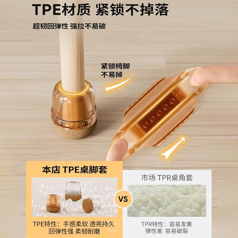静音椅子凳子脚套耐磨硅胶脚套桌椅脚凳脚垫片家具餐椅桌脚保护套|undefined
