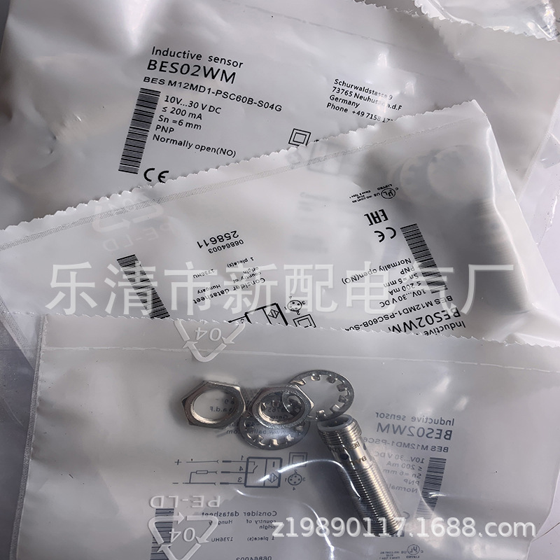 现货全新全新接近开关BES M12MD1-PSC80E-S04C-W质保一年