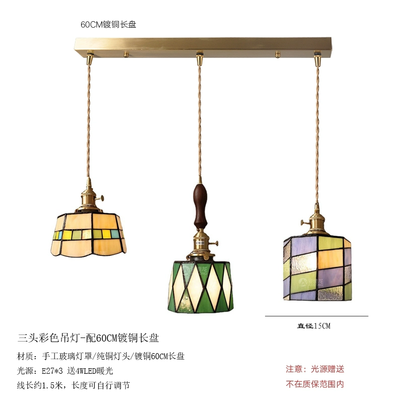 Japanese retro brass green glass ceiling lamp for living room, lights for bed