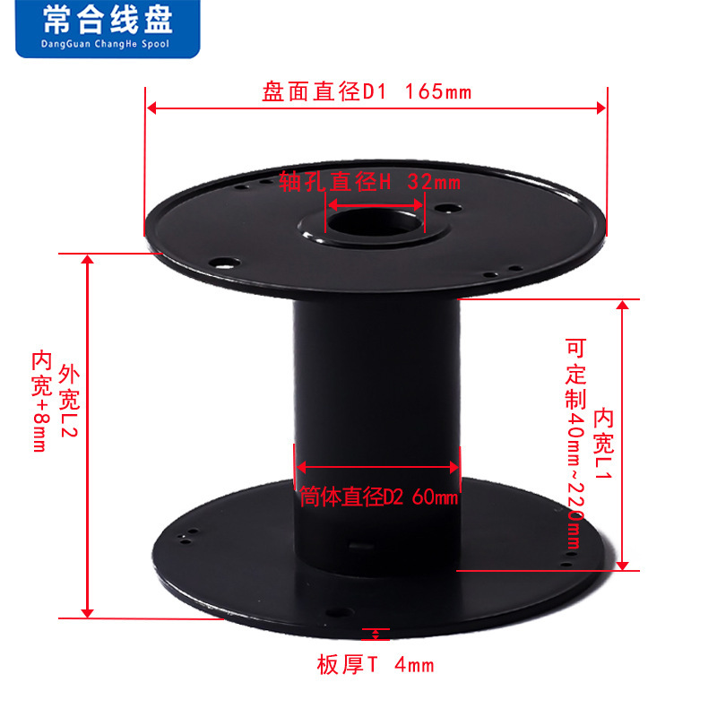 Factory Direct Sales Wire Reel I-Shaped Wheel Snap-On Cable Reel Outer Diameter 165mm Plastic Cable Reel Durable Cable Reel Factory Direct Sales Wire Reel I-Shaped Wheel Snap-On Cable Reel Outer Diameter 165mm Plastic Cable Reel Durable Cable Reel